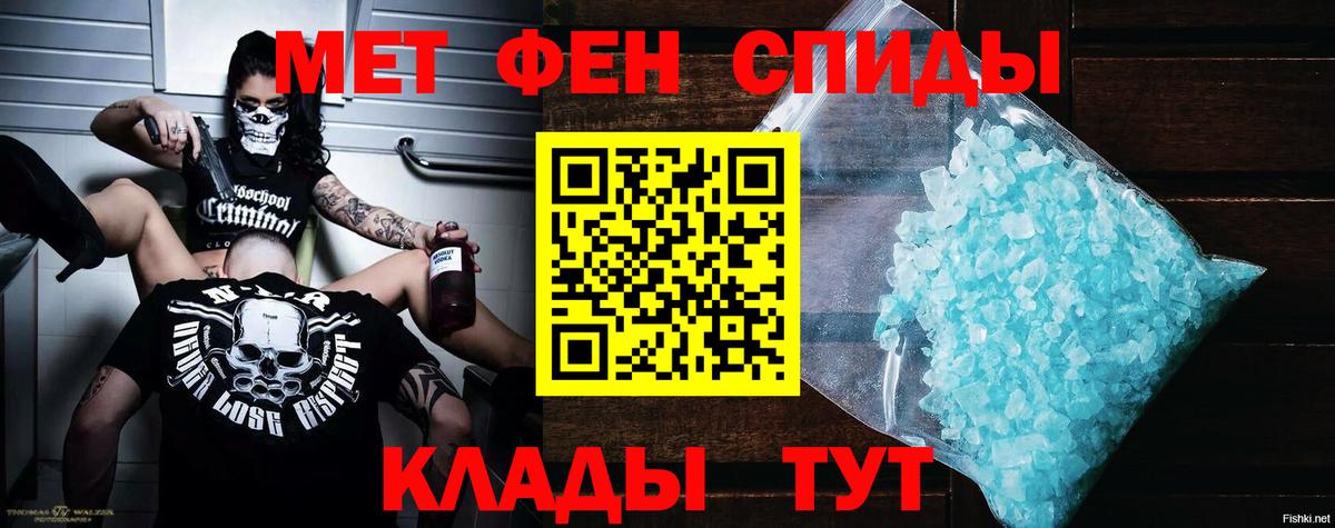 Amphetamine 98% Чехов