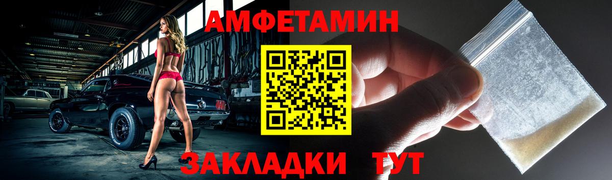 АМФ 98%  АМФ  Чехов  АМФЕТАМИН  Вход с VPN 