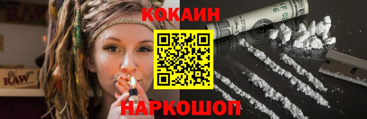 COCAIN VHQ Чехов
