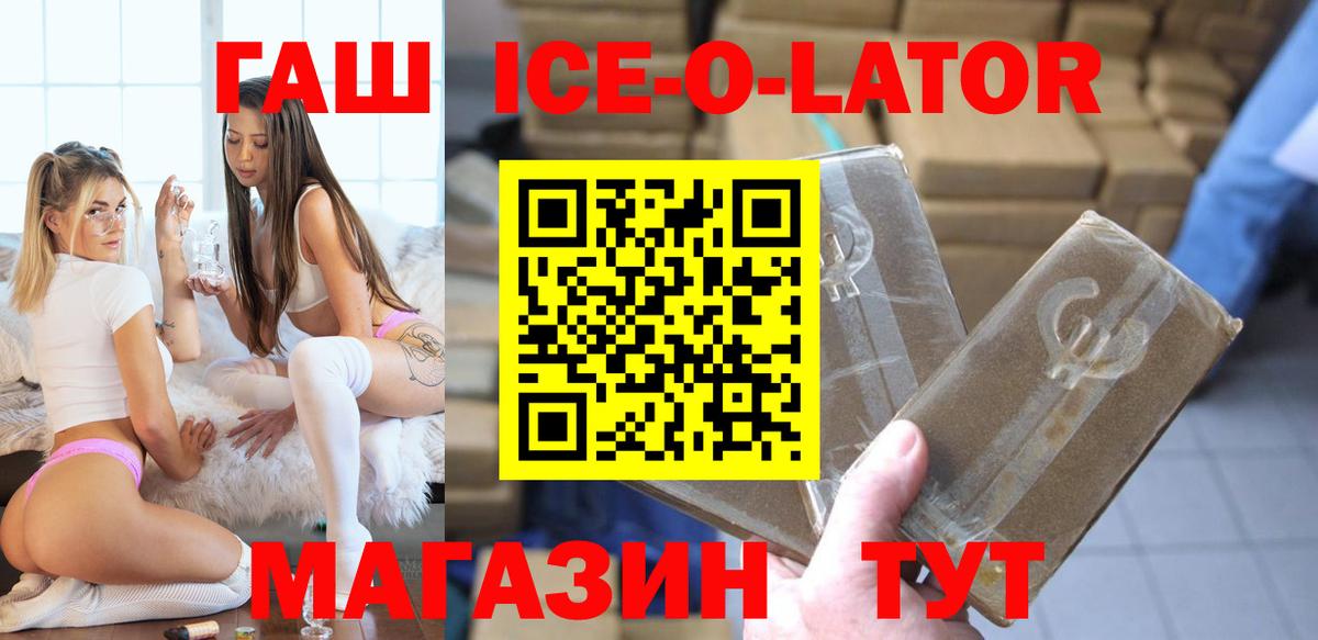 Гашиш гашик Чехов