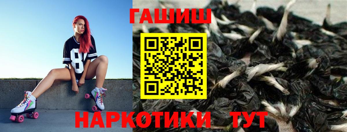 ГАШИШ индика сатива  где купить наркоту  Чехов  Вход с VPN 