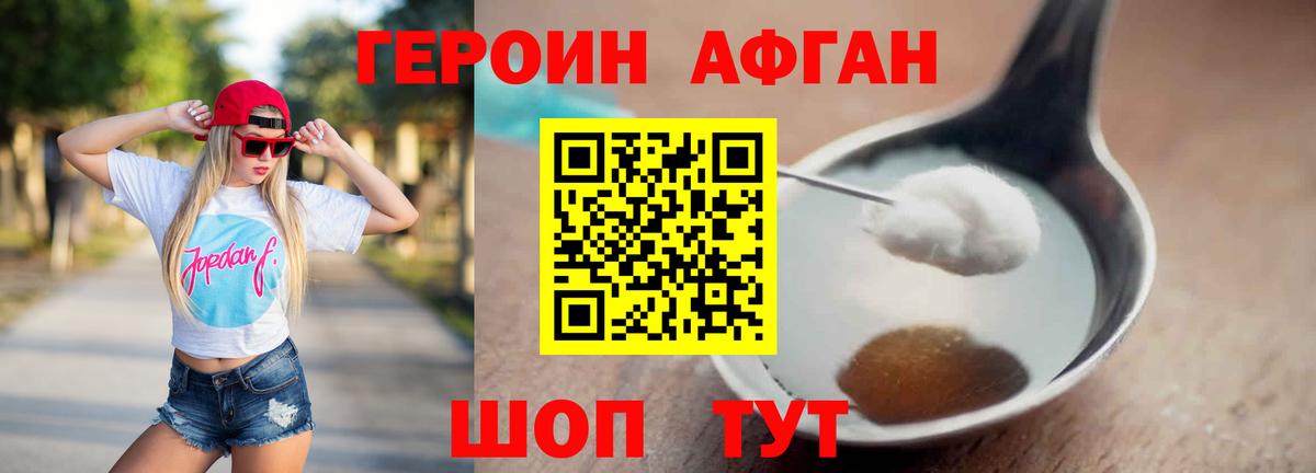 Чехов  Героин гречка  ГЕРОИН  Вход с VPN 