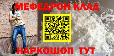метадон Кулебаки