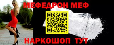MDMA Кумертау