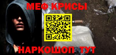 амф Кунгур