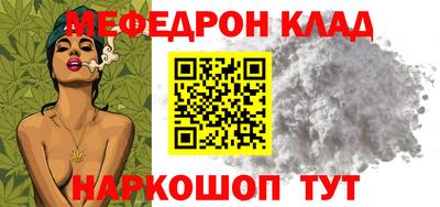 амф Кунгур