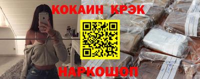 амф Кунгур