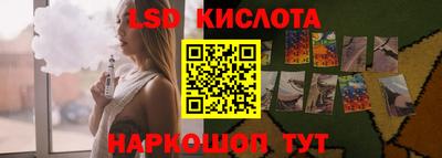 амф Кунгур