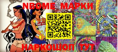 MDMA Кумертау