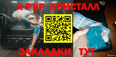 метадон Кулебаки