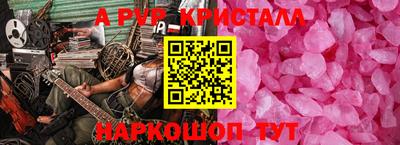 амф Кунгур