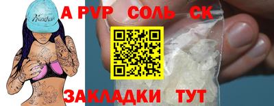 амф Кунгур