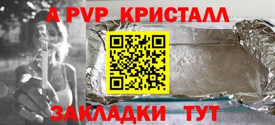 амф Кунгур