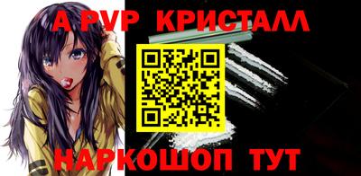 амф Кунгур