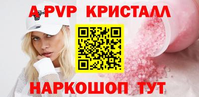 амф Кунгур