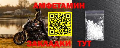 амф Кунгур