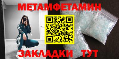 метадон Кулебаки