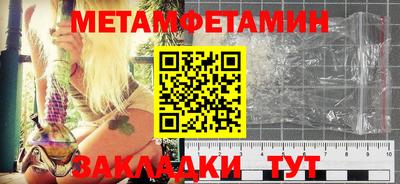 метадон Кулебаки