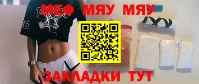 MDMA Кумертау