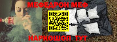 MDMA Кумертау