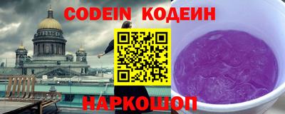 амф Кунгур