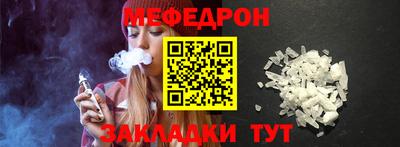 MDMA Кумертау