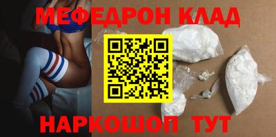 амф Кунгур