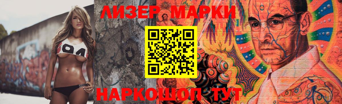 Галлюциногенные грибы Чехов