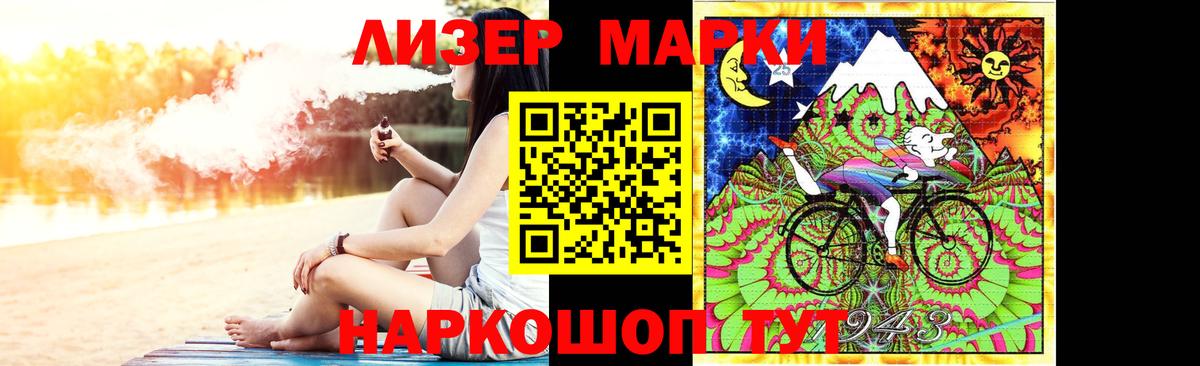 ЛСД экстази кислота  LSD-25 экстази кислота  Вход с VPN  Чехов 