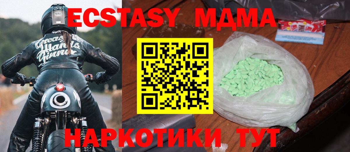 Чехов  MDMA VHQ  Вход с VPN 