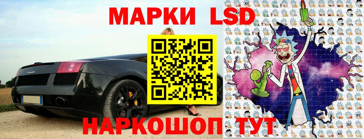 Чехов  Наркотические марки  Вход с VPN  Марки NBOMe 1,8мг  Марки NBOMe 1,8мг 