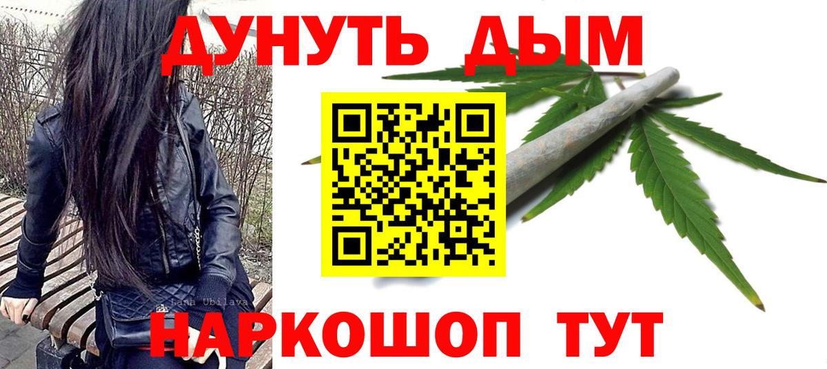 Канабис MAZAR Чехов