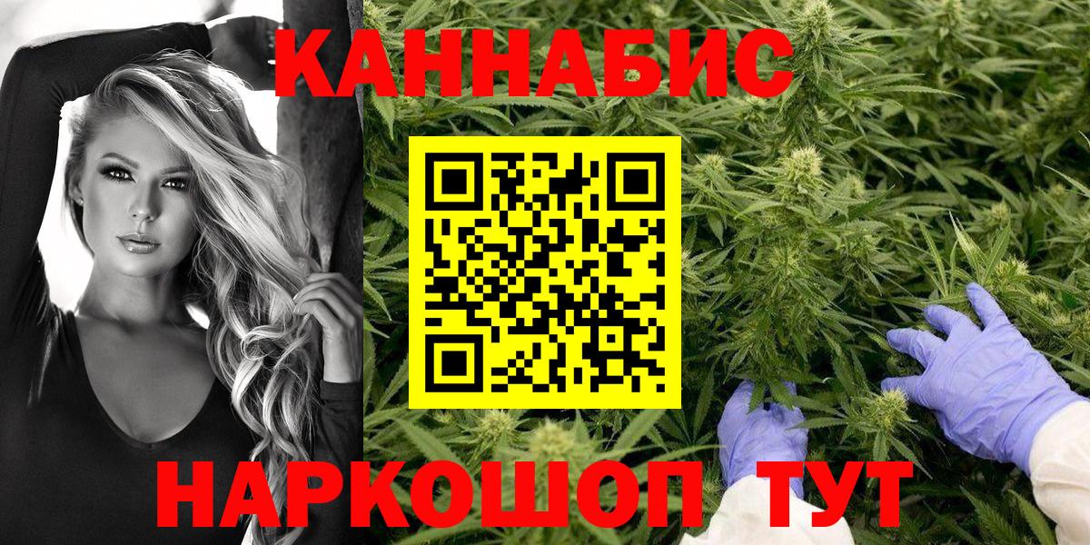 Каннабис Amnesia  Канабис LSD WEED  Чехов  Вход с VPN 